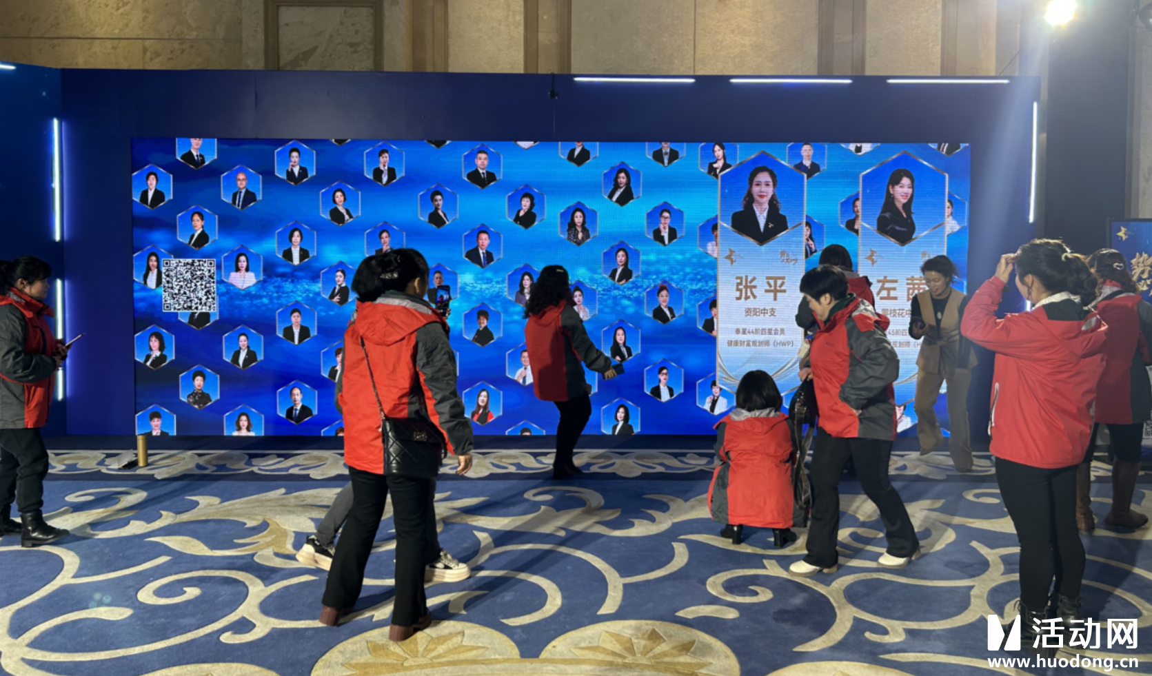势在必Xing泰康人寿第四届泰星峰会3D雷达荣誉墙