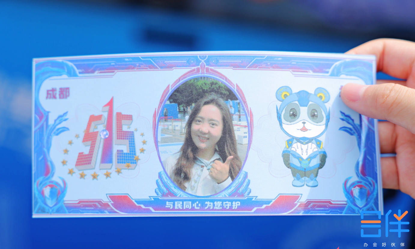 微笑打印机